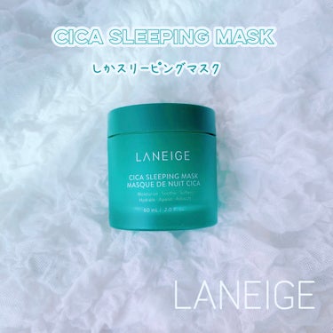 ウォータースリーピングマスク/LANEIGE/フェイスクリームを使ったクチコミ（3枚目）