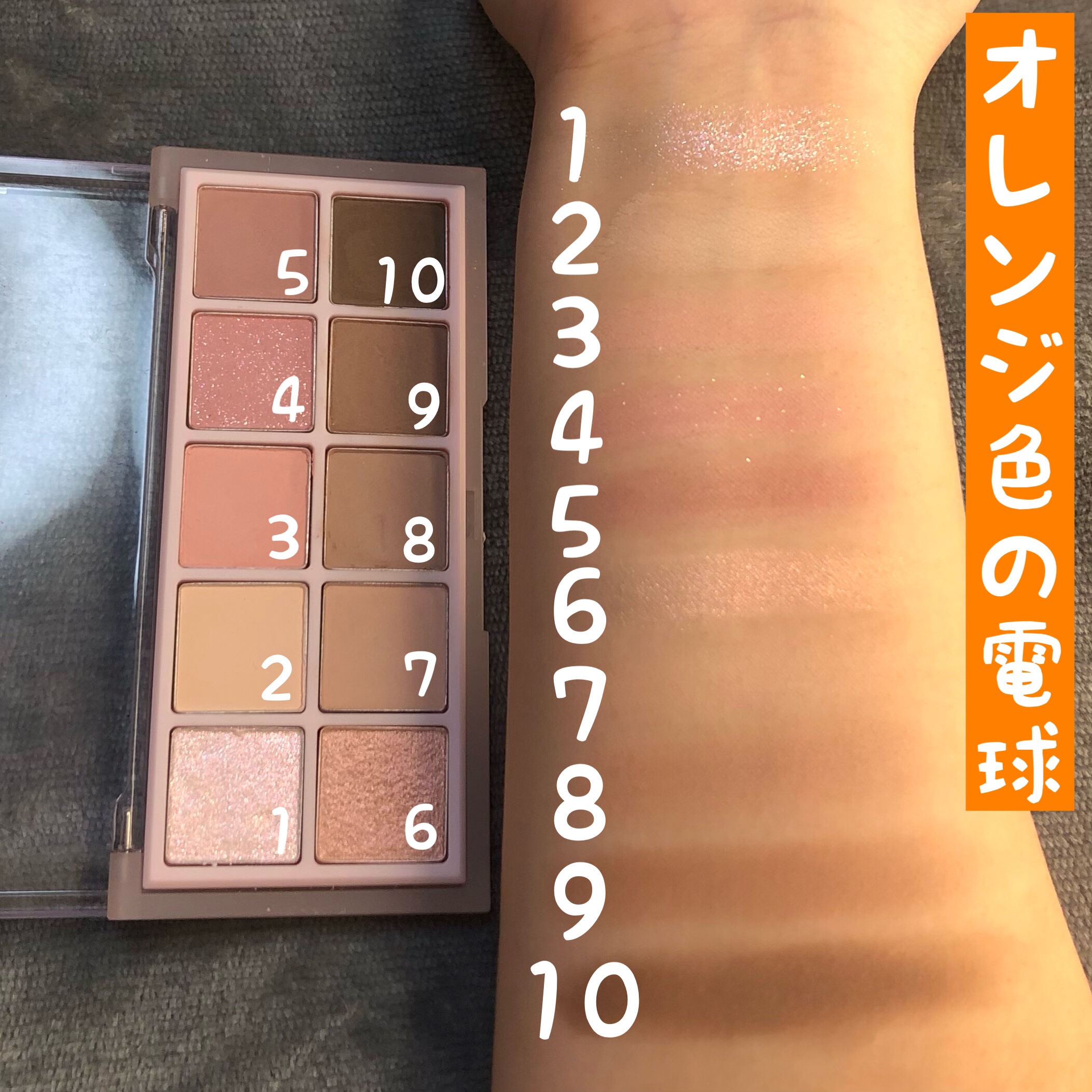 ベターザンパレット/rom&nd/アイシャドウパレットを使ったクチコミ（2枚目）