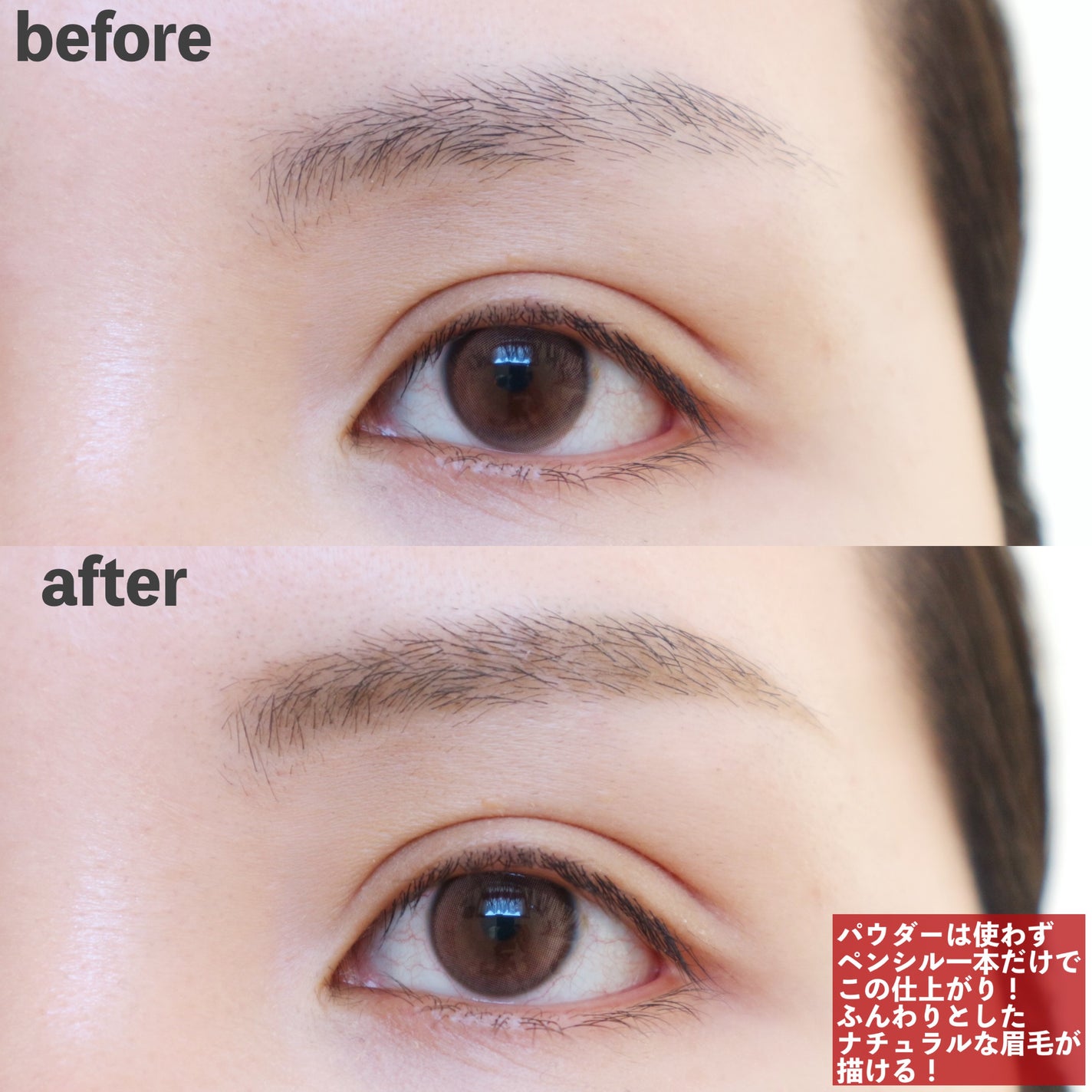 ザブロウバランスペンシル/espoir/アイブロウペンシルを使ったクチコミ(4枚目)