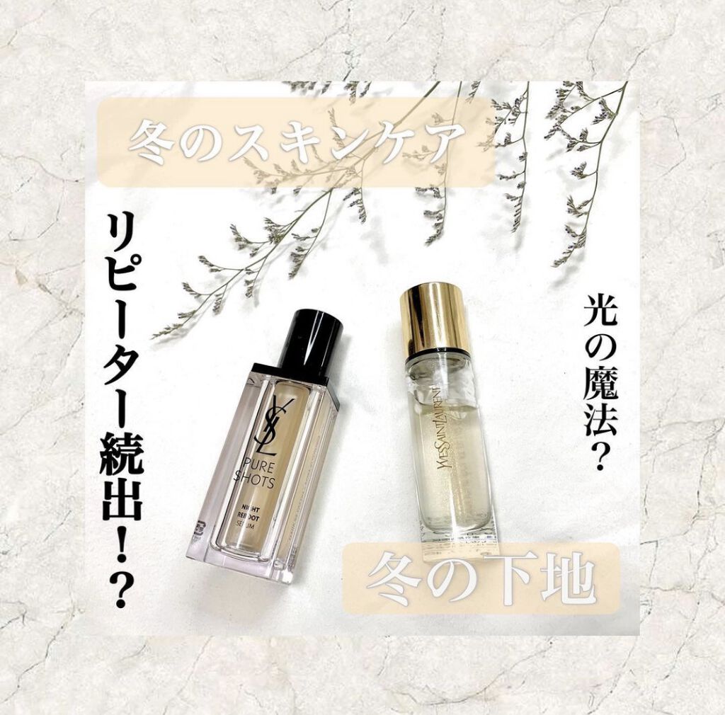 ① TOUCHE ÉCLAT BLUR PRIMER

これは冬必須です！！ほんとにサラサラ毛穴もなくなります😳❣️

♦製品特徴
1.独自の光拡散効果で巧みに光を操り、毛穴、凹凸、小じわ、くすみなどの欠点を瞬時にカバーする優