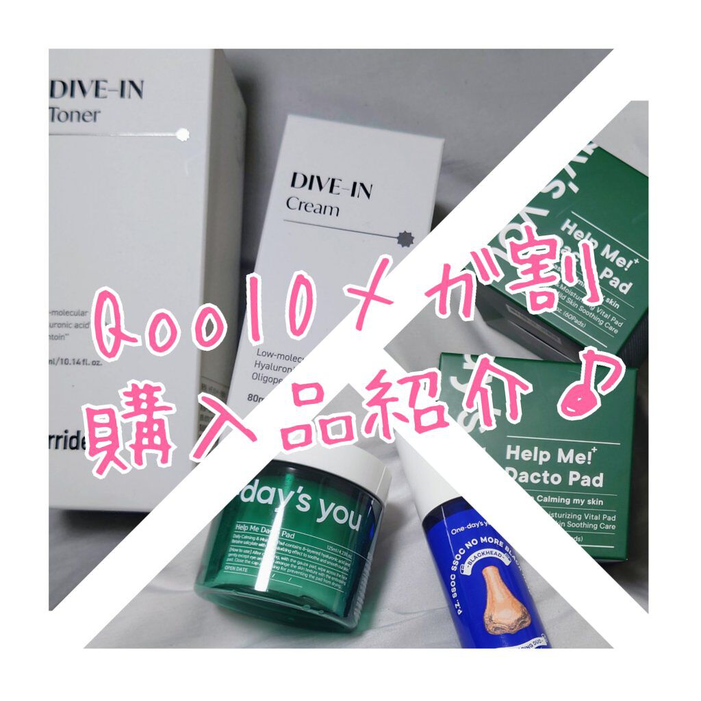 ノーモアブラックヘッド(ノーズピーリング)/One-day's you/スクラブ・ゴマージュを使ったクチコミ（1枚目）