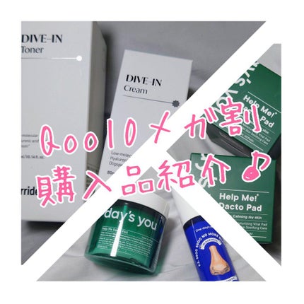 ノーモアブラックヘッド(ノーズピーリング)/One-day's you/スクラブ・ゴマージュを使ったクチコミ(1枚目)