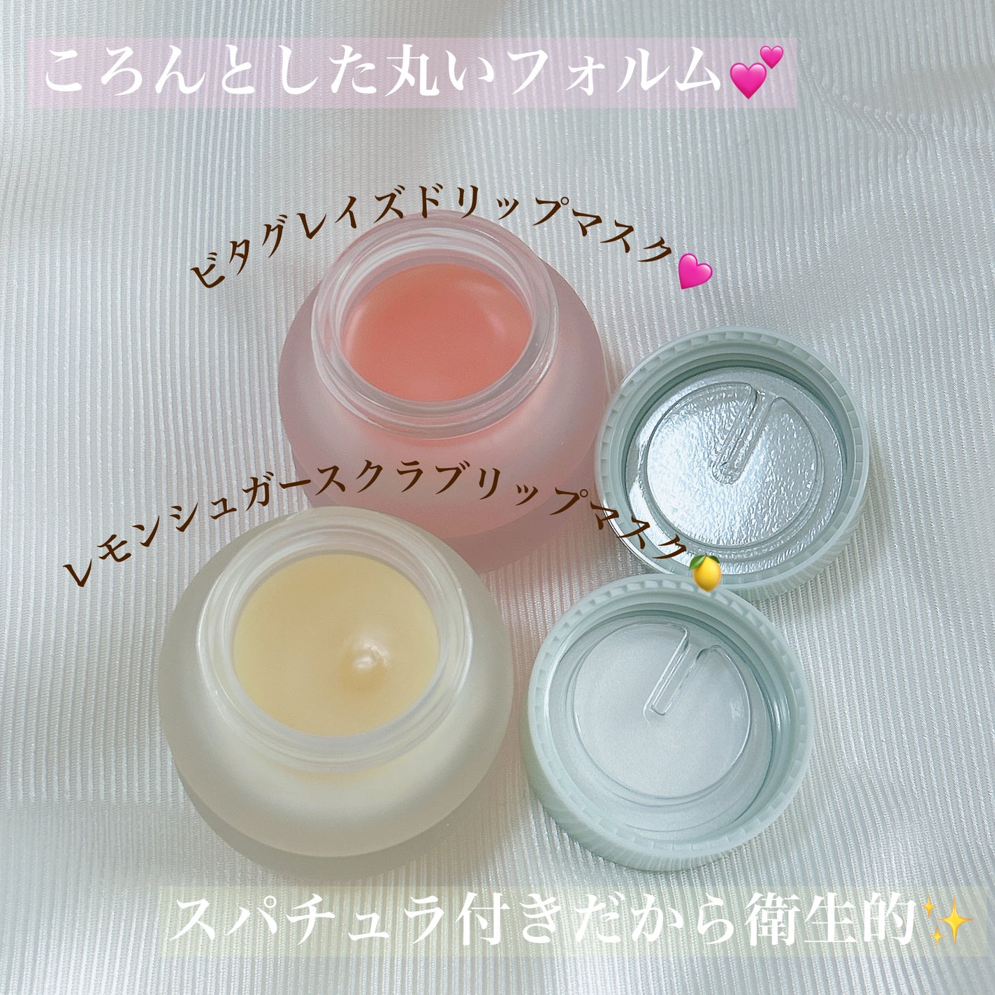 ビタグレーズドリップマスク/TOCOBO/リップマスクを使ったクチコミ(2枚目)