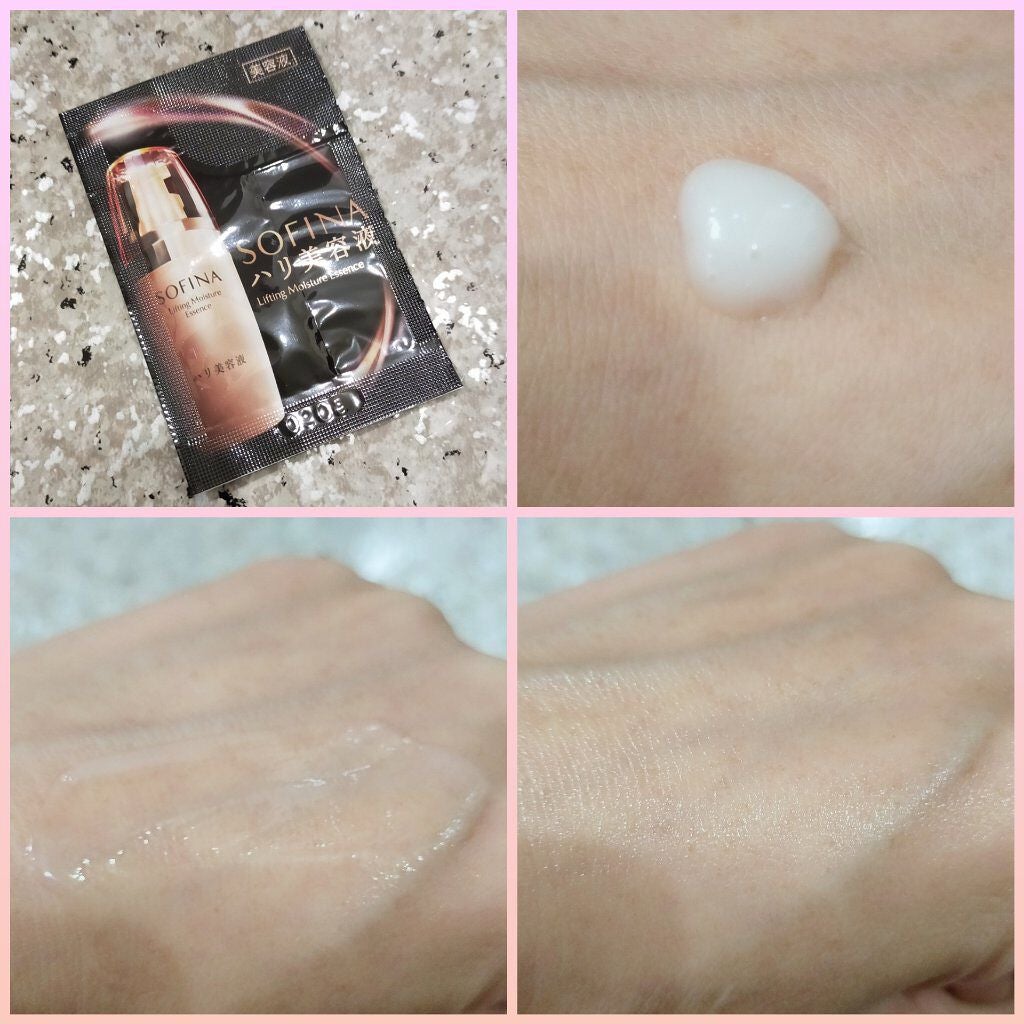 ソフィーナ ハリ美容液(モイストリフト美容液)/SOFINA/美容液を使ったクチコミ(2枚目)