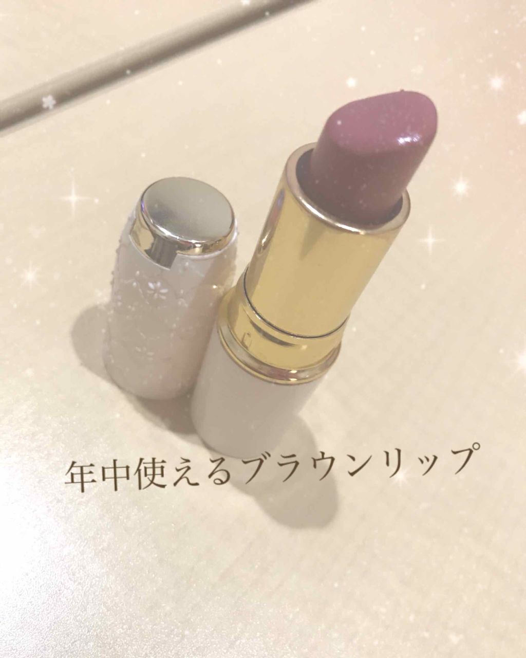 ラスティング リップカラーN/CEZANNE/口紅を使ったクチコミ(1枚目)