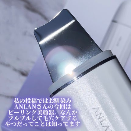 ロイヤル ウォーターピーリング IPX7完全防水/ANLAN/美顔器・マッサージを使ったクチコミ(2枚目)