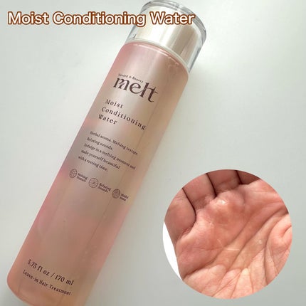 メルト モイストシャンプー/トリートメント/melt/市販シャンプーを使ったクチコミ(5枚目)