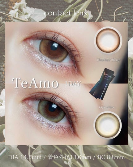 TeAmo 1DAY/TeAmo/ワンデー(1DAY)カラコンを使ったクチコミ(1枚目)