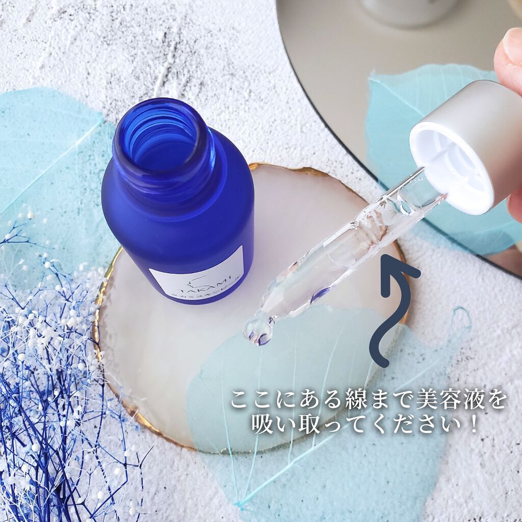 タカミスキンピール/タカミ/ブースター・導入液を使ったクチコミ(2枚目)