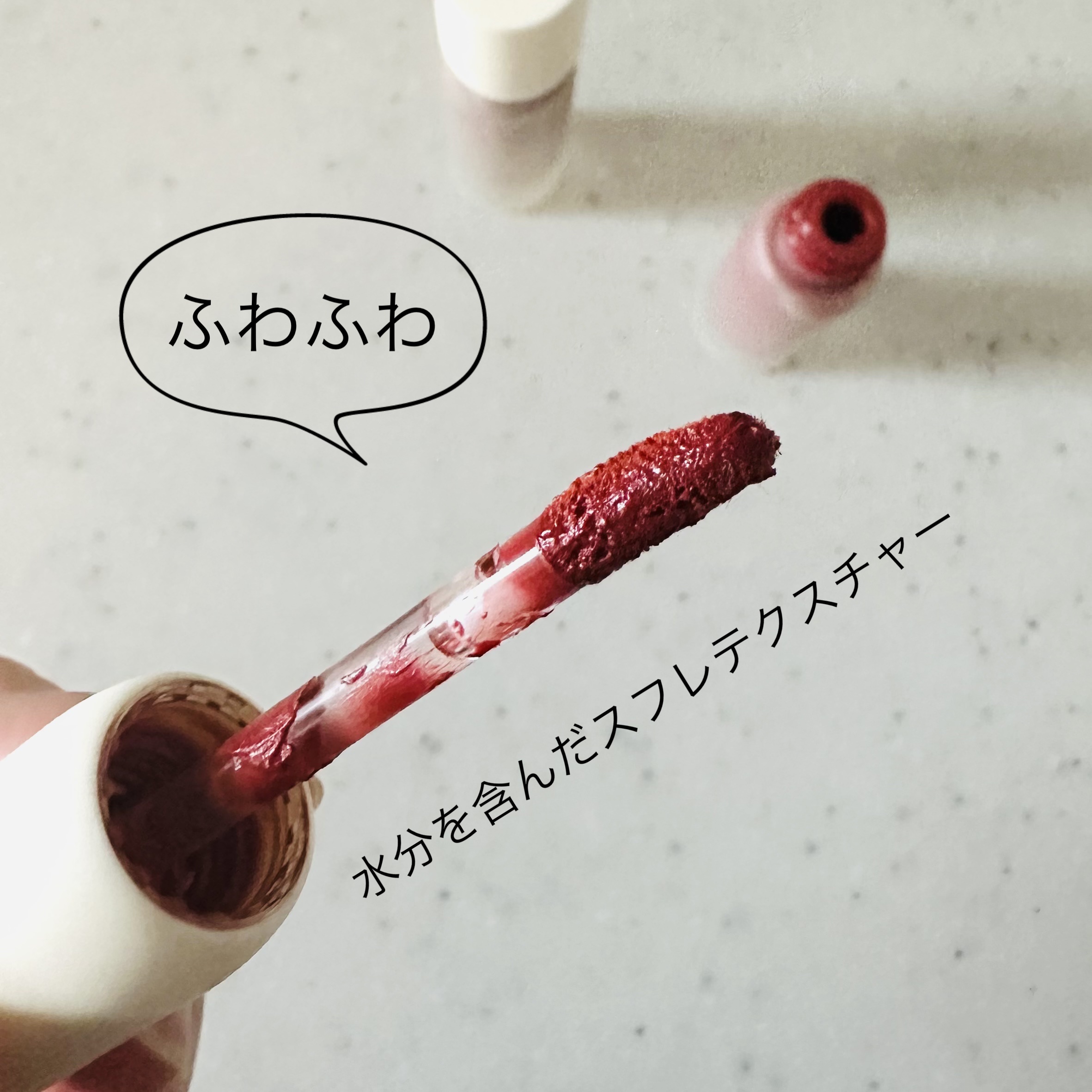 デイリームードマットリキッド/nuegray/リップグロスを使ったクチコミ（2枚目）