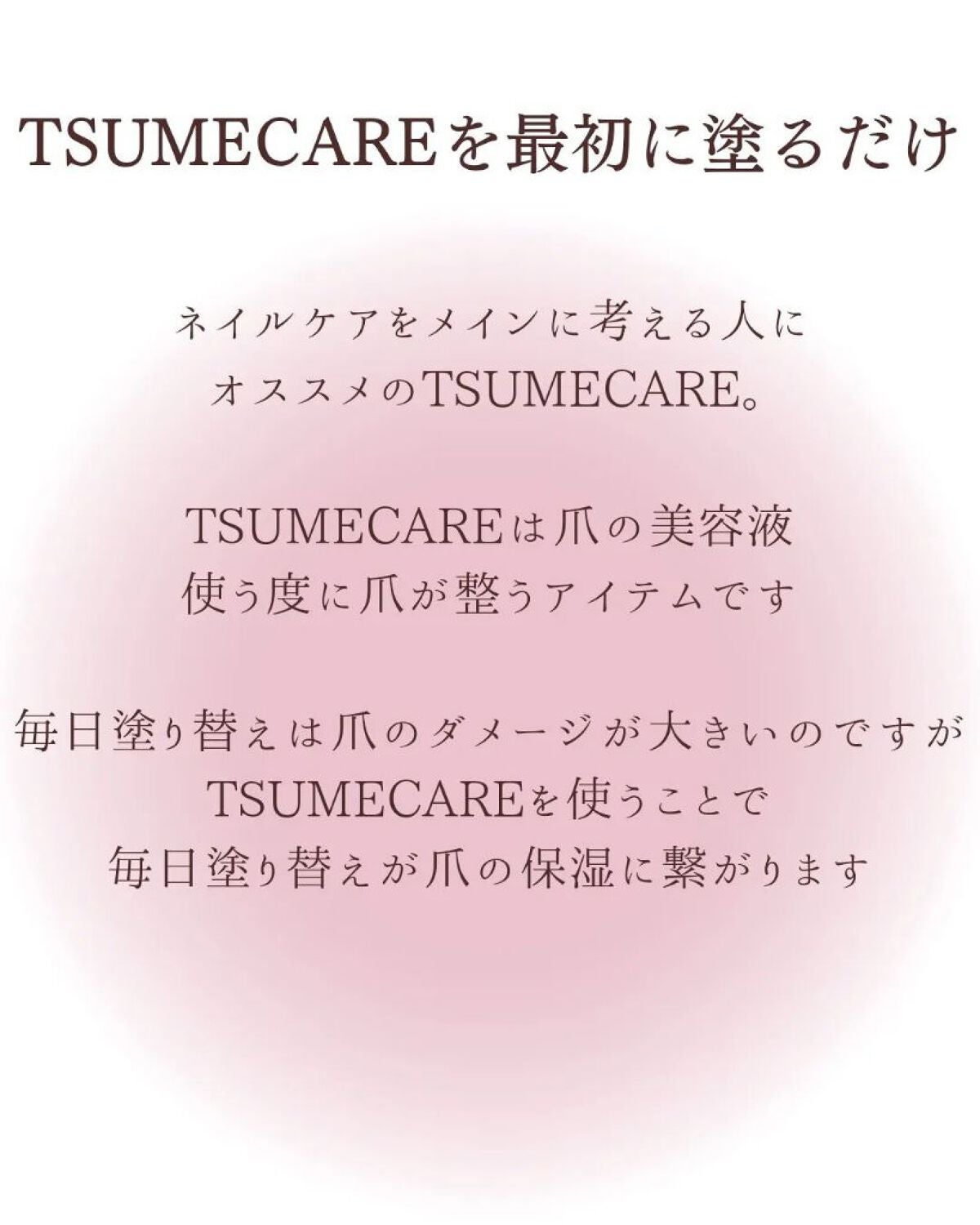TSUMECARE/NailSalon mayunail/ネイルオイル・トリートメントを使ったクチコミ(3枚目)
