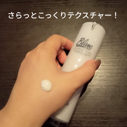 マジックシカクリーム/ブラン/フェイスクリームを使ったクチコミ(2枚目)