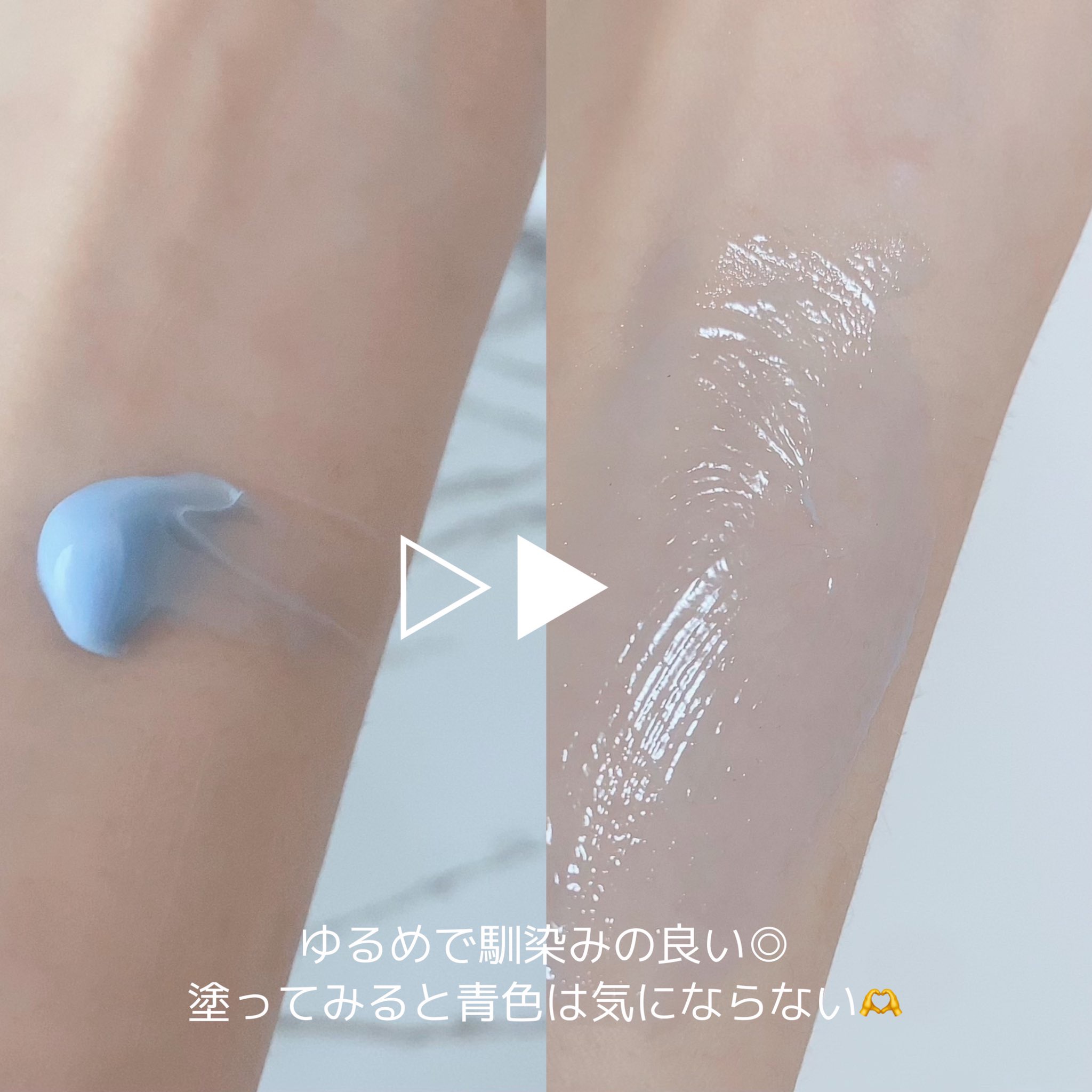 ミッドナイトブルーカーミングクリーム/Klairs/フェイスクリームを使ったクチコミ（3枚目）