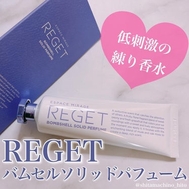 Bombshell Solid Perfume/RE:GET/香水(レディース)を使ったクチコミ（1枚目）