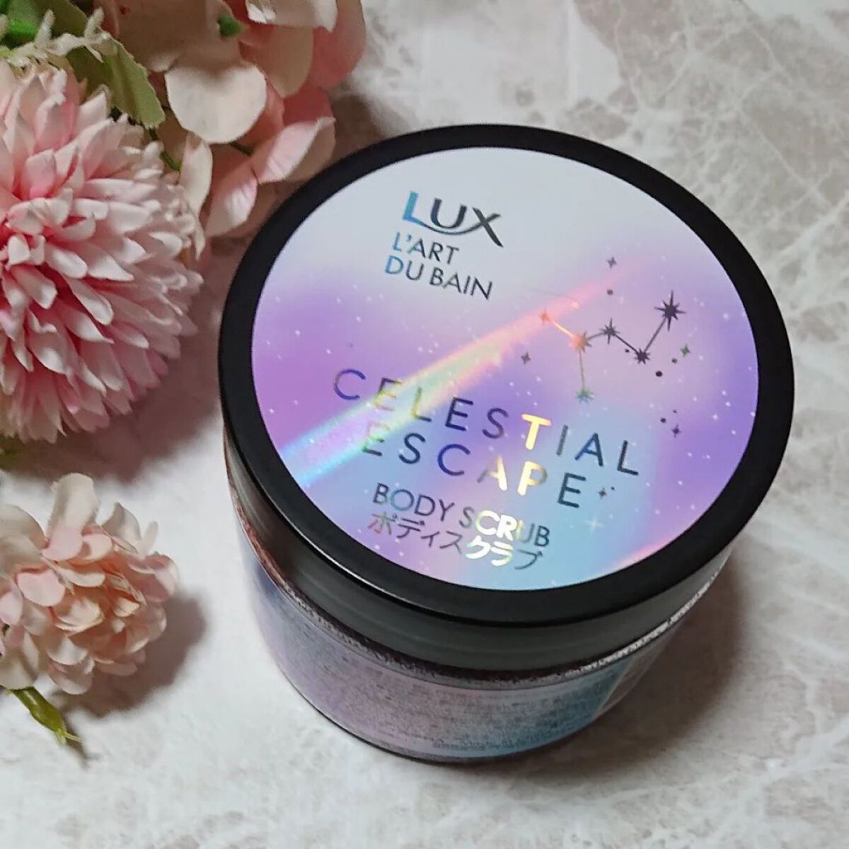 セレスティアルエスケープ ボディスクラブ		/LUX/ボディスクラブを使ったクチコミ（3枚目）