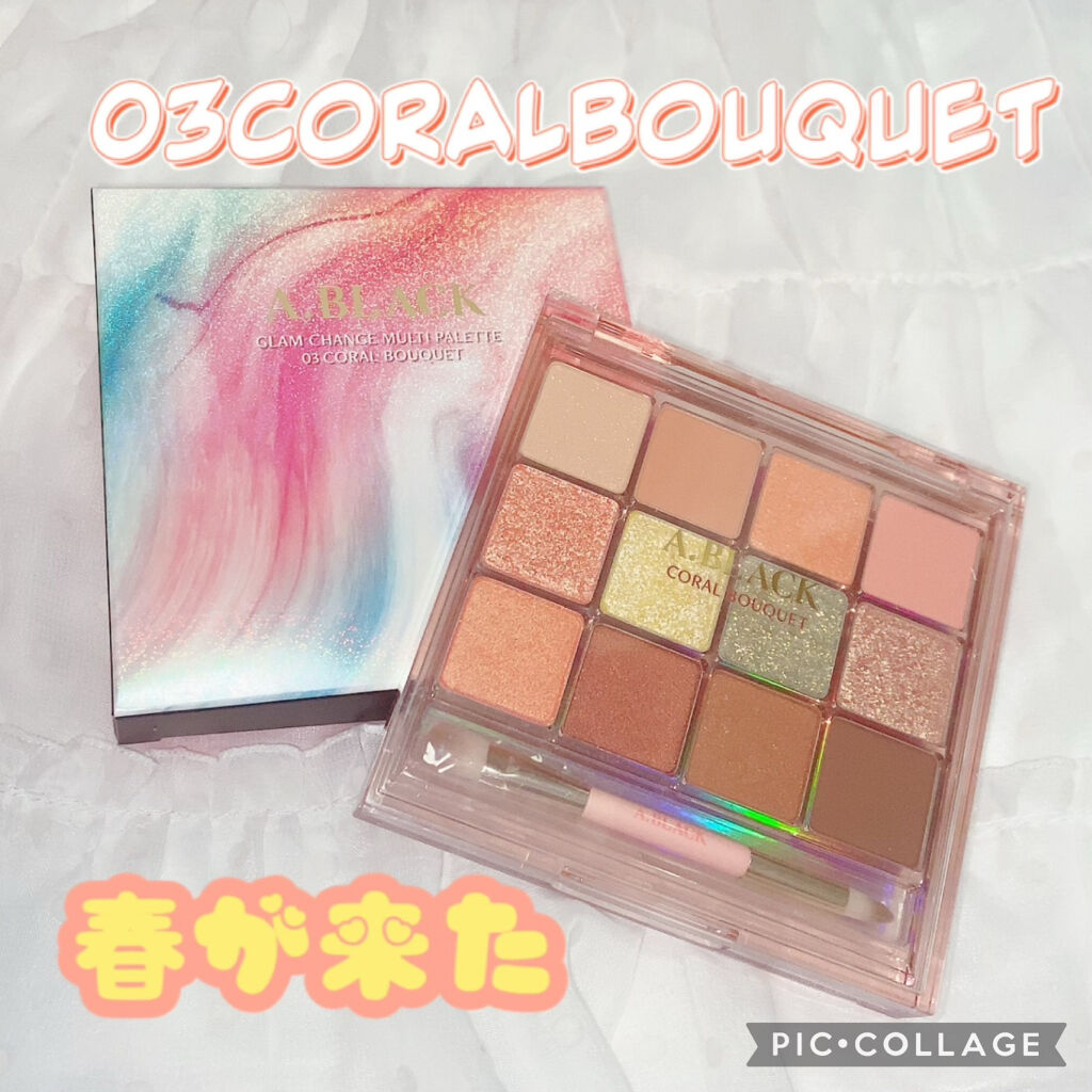 グラムチェンジマルチパレット/A.BLACK/マルチパレットを使ったクチコミ（1枚目）