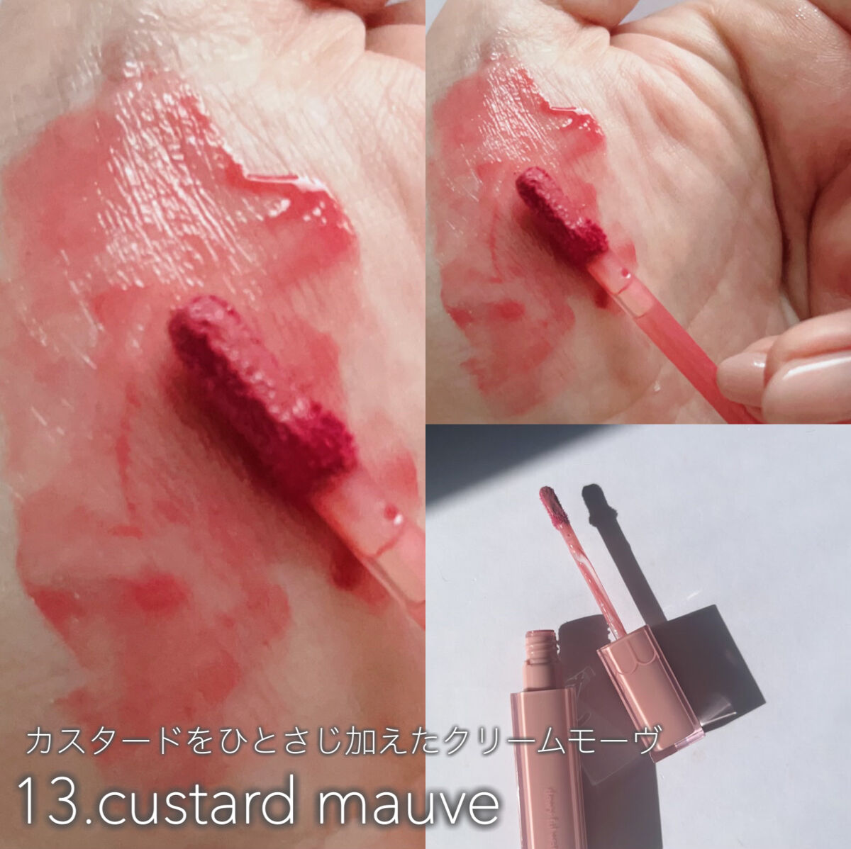 デュイフルウォーターティント/rom&nd/リップティントを使ったクチコミ（2枚目）