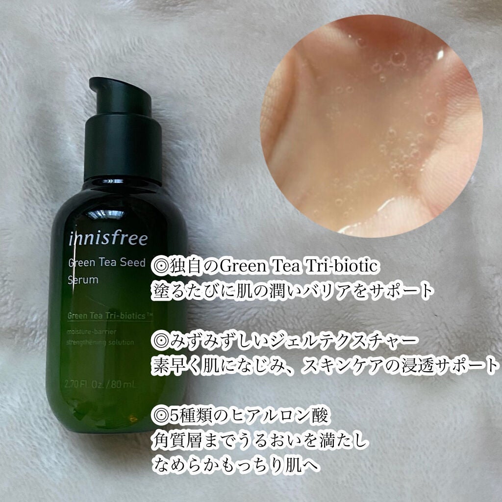 インビジブルピーリングブースターエッセンス/CNP Laboratory/ブースター・導入液を使ったクチコミ(5枚目)