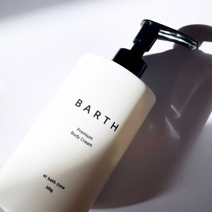 プレミアムボディクリーム at bath time/BARTH/ボディクリームを使ったクチコミ(1枚目)