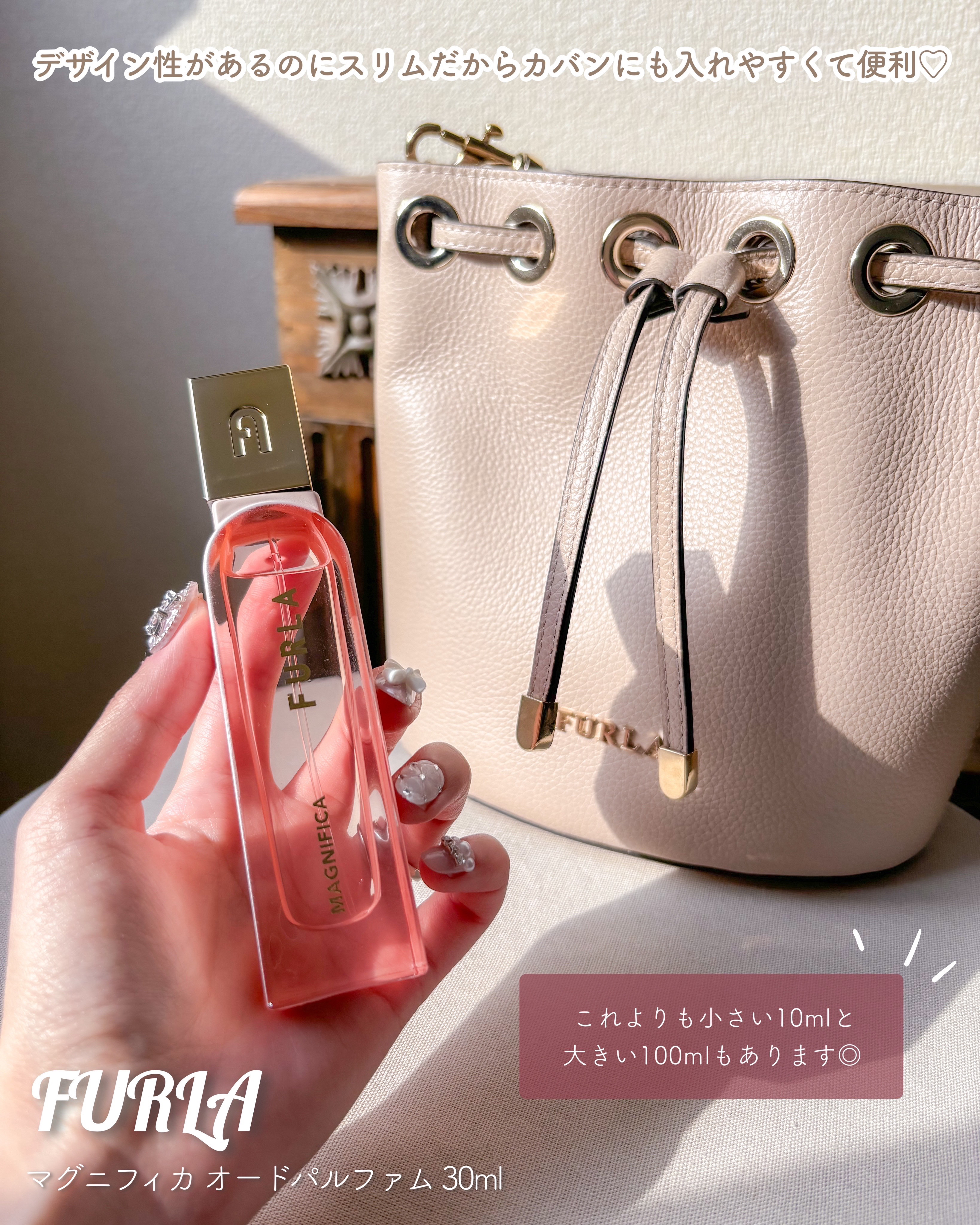 マグニフィカ オードパルファム/フルラ/香水(レディース)を使ったクチコミ（3枚目）