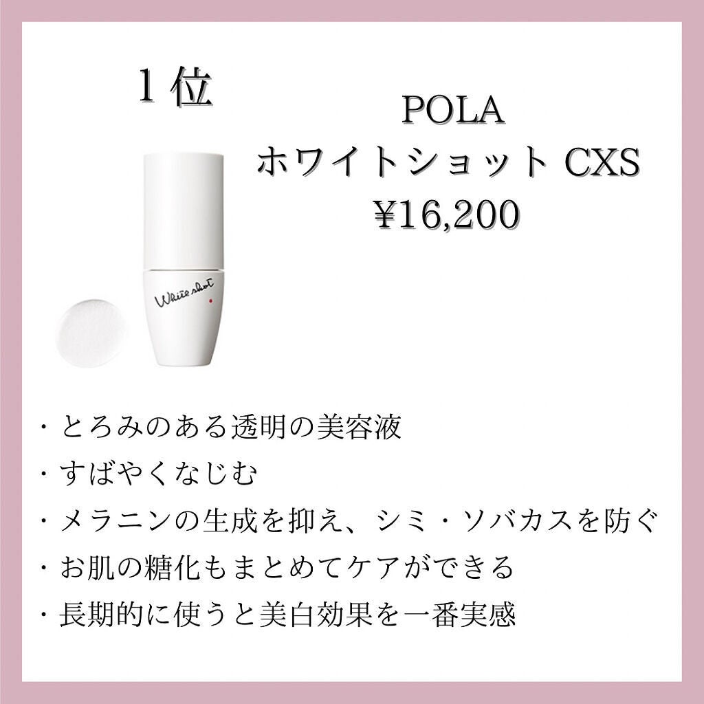 ジェノプティクス オーラ エッセンス/SK-II/美容液を使ったクチコミ(4枚目)