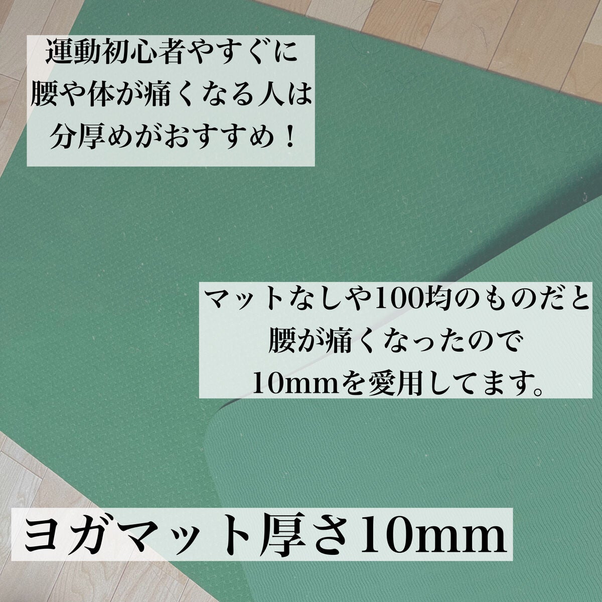 さらん@イエベ寄り/フォロバ on LIPS 「ダイエット&運動を始めたい人におすすめ/こんにちは、さらんです..」(3枚目)