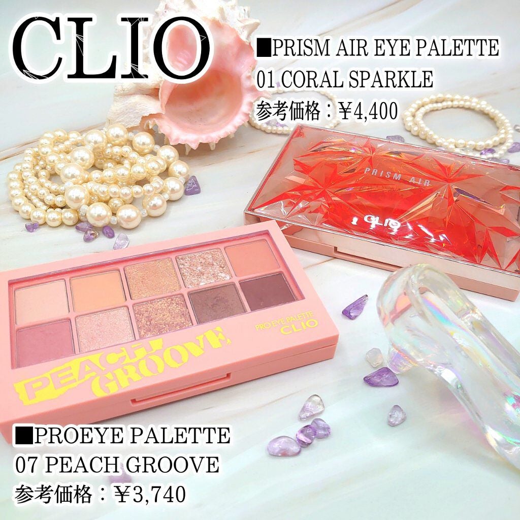 プロ アイ パレット/CLIO/アイシャドウパレットを使ったクチコミ(6枚目)