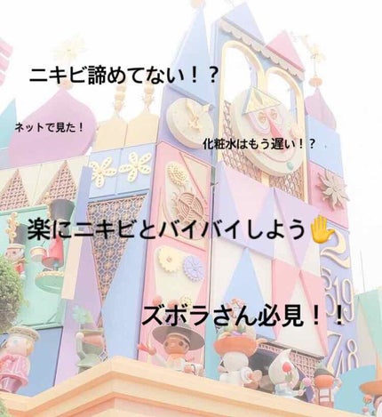 敏感肌用薬用美白美容液/無印良品/美容液を使ったクチコミ(1枚目)