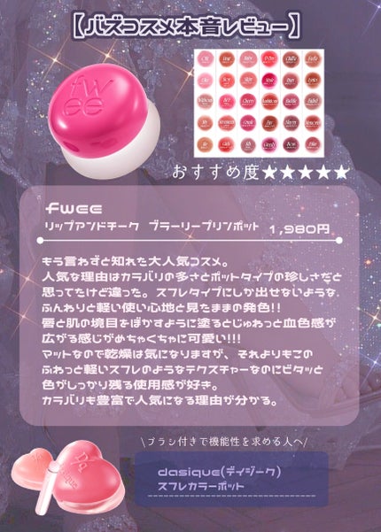 ロングラスティングチップコンシーラー/LUNA/リキッドコンシーラーを使ったクチコミ(7枚目)