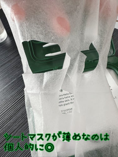  Milk Touch
ヘデラヘリックス デイリー＆クイック スージングマスク

2,420円

【商品特徴】

Point1.韓国で第4世代角質ケア成分と呼ばれ、刺激をカバーしながら角質ケア※¹ができる「LHA*」配合 
Point2.全成分EWGグリーンレベル！人工色素・人工香料FREE！毎日低刺激パック 
Point3.7種類のビタミン※²と保湿成分(ケンポナシエキス)でお肌の透明感サポート！ 
水々しくお肌に浸透※³しやすいテクスチャーでベタつかず様々なお肌の方に使っていただけます。

※¹ マスクの拭き取り効果による 
※² 保湿成分として 
※³ 角質層まで 
* LHA正式名称：カプリロイルサリチル酸 配合目的：整肌・保湿により肌荒れを防ぐ

（公式サイトより）

【感想】

肌荒れを防いでくれるとのことでしたが、このパックをしたからと言って大きな見た目の変化があるわけでもない。でも、このパックをしたから肌が荒れるとか、そんなことはなかったので、普通のパック！というのが乾燥です。


個人的にこの値段であれば、このパックじゃなくていいかなぁと思います。

【良かったところ】

・シートが薄くて使いやすい
・箱とピンセットがしっかりしてた。

【個人的なイマイチだったところ】

・ちょっと潤いが物足りなかった。

今は本当に色んなパックが出てるし、本当にいいものばっかりなので、このパックが良くも悪くも特徴なくて、本当に可もなく不可もなくなパックでした。


私はニキビができやすい体質ですが、それでもこれによってニキビが増えるとかそういうことはなかったので、そういう意味では良品なのではないかな？


リピなしですが、一度ぐらいは買ってみる価値あり！


#milk_touch #ミルクタッチ #パック　#シートマスク #肌荒れ #ニキビ #使い切り


の画像 その1