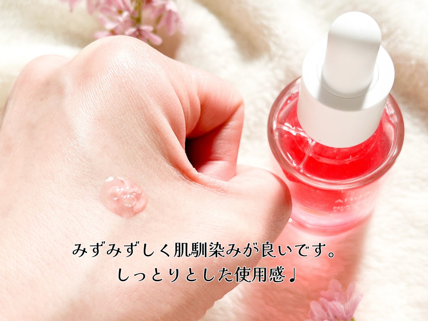 ダークスポットセラム/Anua/美容液を使ったクチコミ(3枚目)