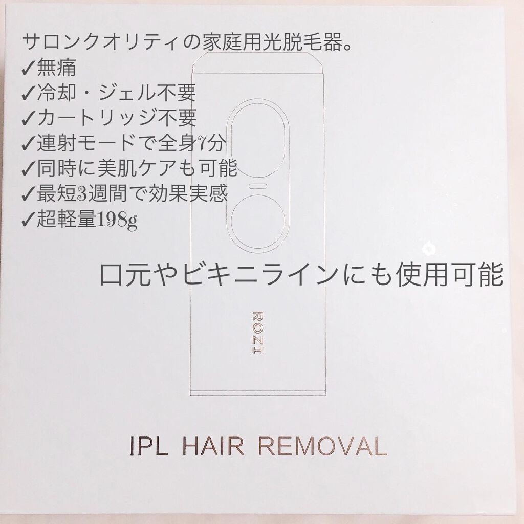 を使ったクチコミ（2枚目）