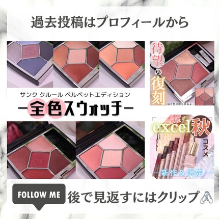 【旧】マスカラ ディオールショウ アイコニック オーバーカール/Dior/マスカラを使ったクチコミ(6枚目)