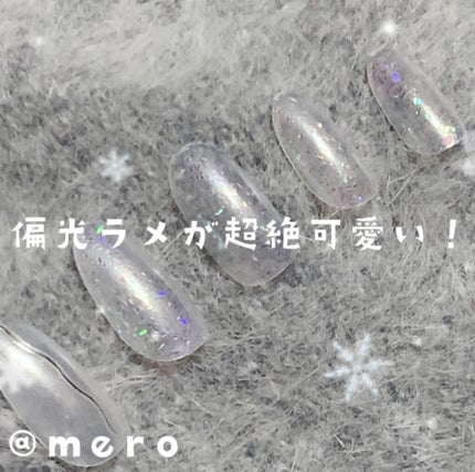 UR GLAM COLOR NAIL SELECTION/U R GLAM/マニキュアを使ったクチコミ(2枚目)