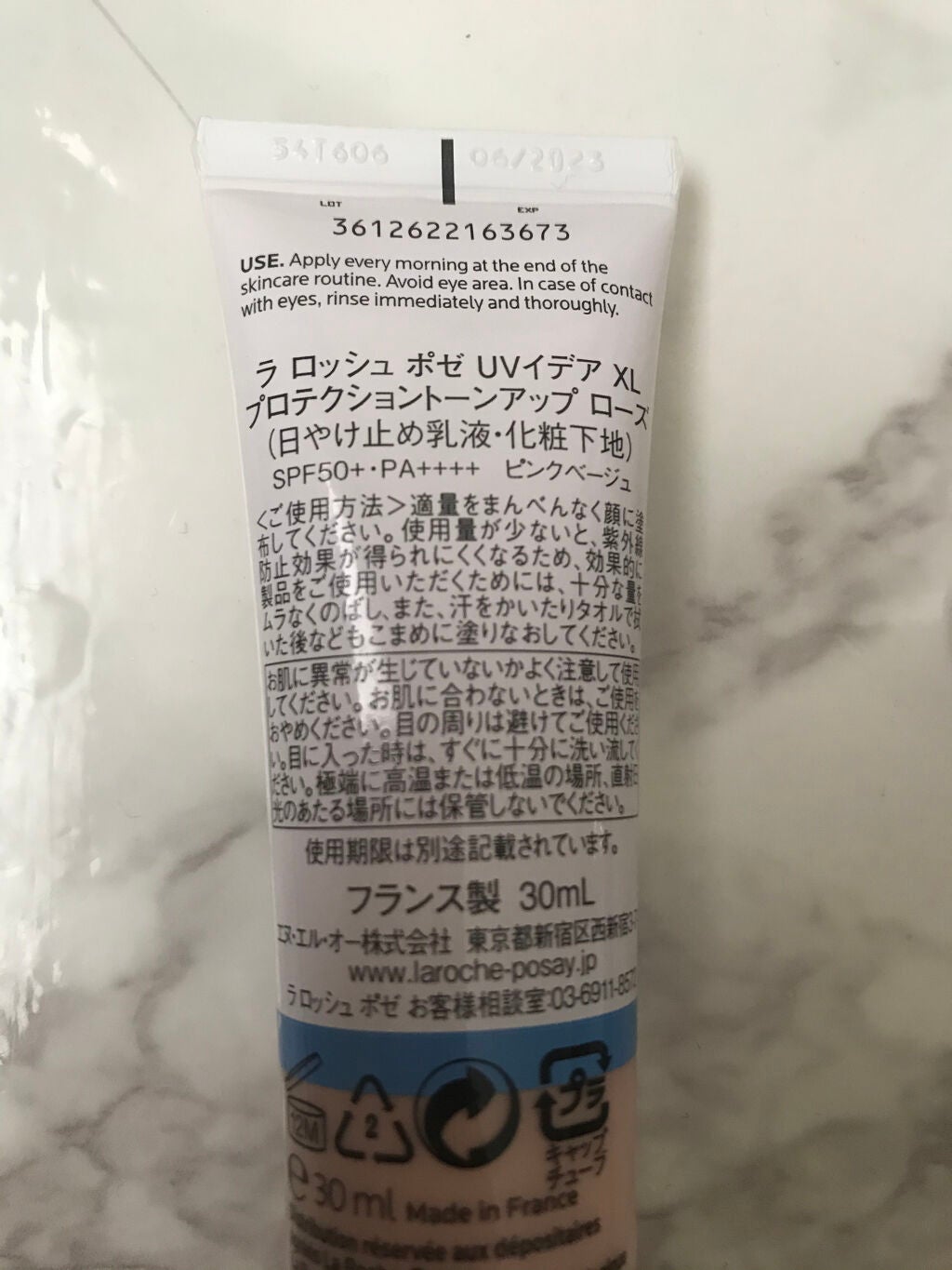 UVイデア XL プロテクショントーンアップ ローズ/ラ ロッシュ ポゼ/日焼け止めクリームを使ったクチコミ(2枚目)