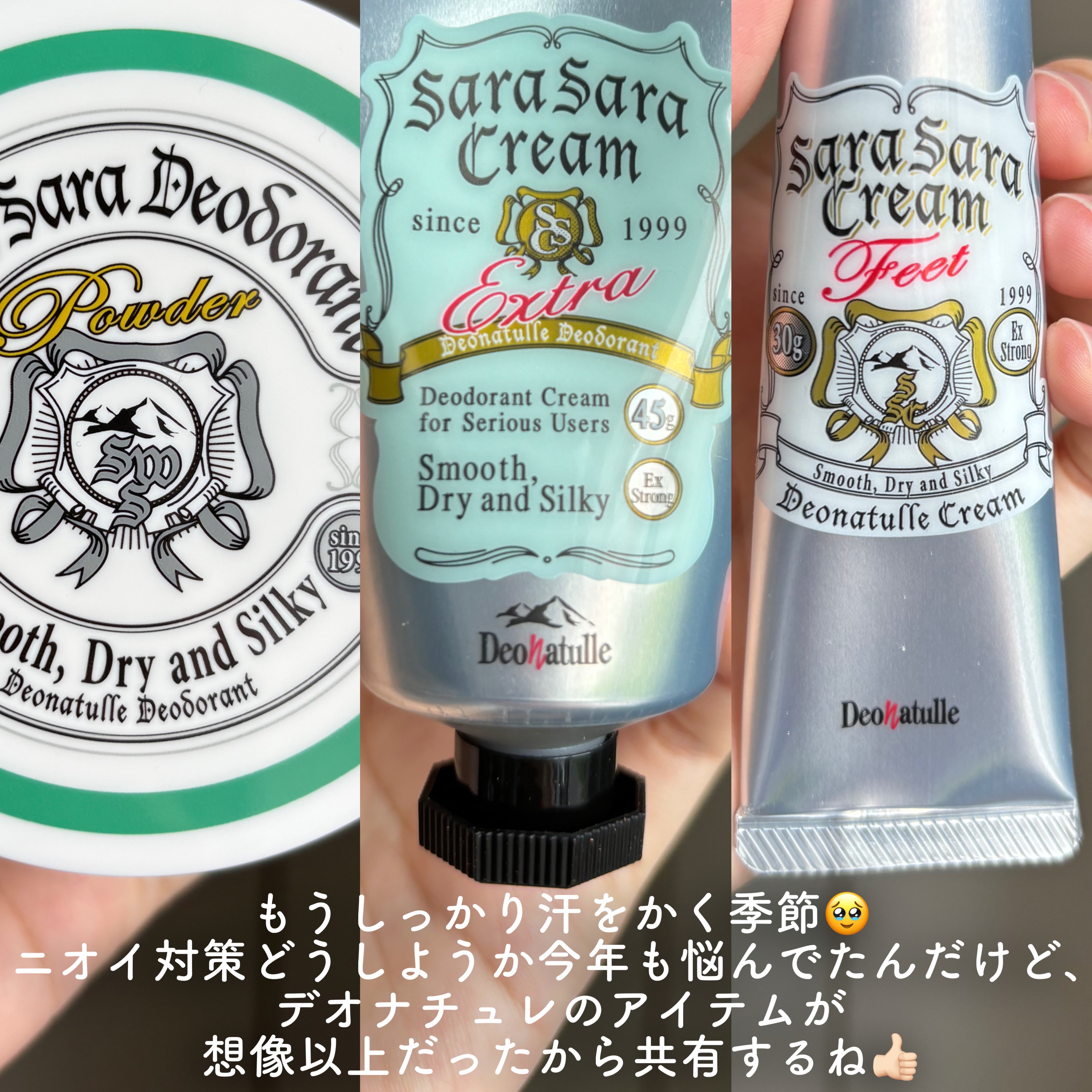 薬用さらさらデオドラントパウダー/デオナチュレ/デオドラント・制汗剤を使ったクチコミ（2枚目）