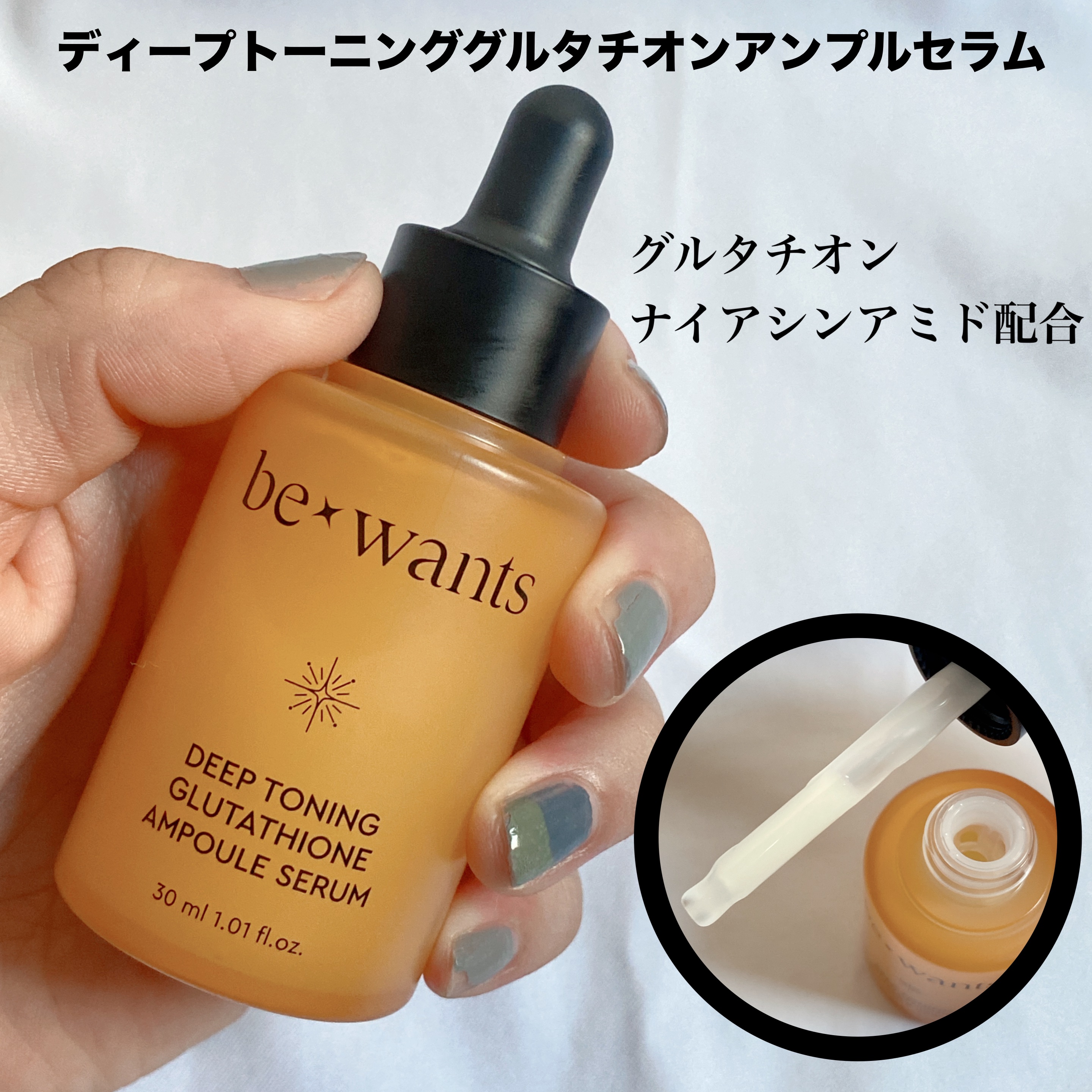 シカコラーゲンリフティングクリーム/be wants/フェイスクリームを使ったクチコミ（2枚目）