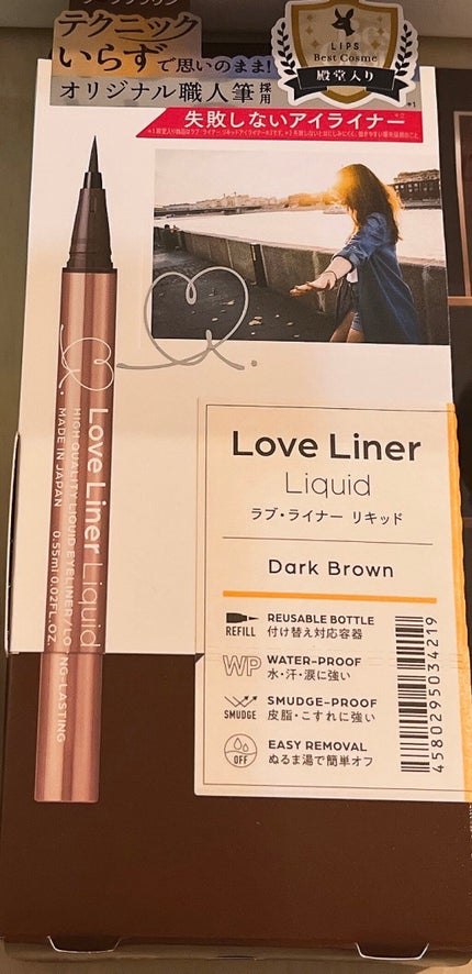 リキッドアイライナーR4/ラブ・ライナー/リキッドアイライナーを使ったクチコミ(1枚目)