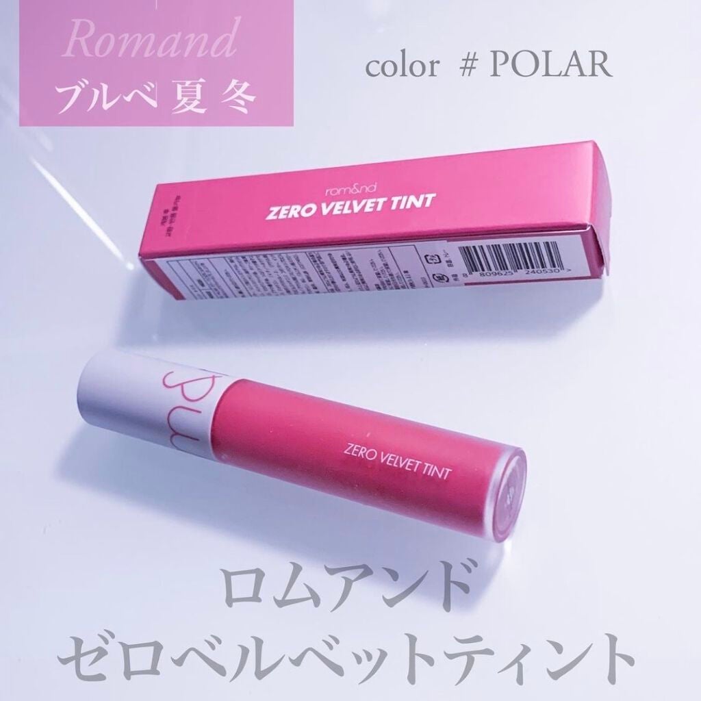 ゼロベルベットティント/rom&nd/リップティントを使ったクチコミ(2枚目)