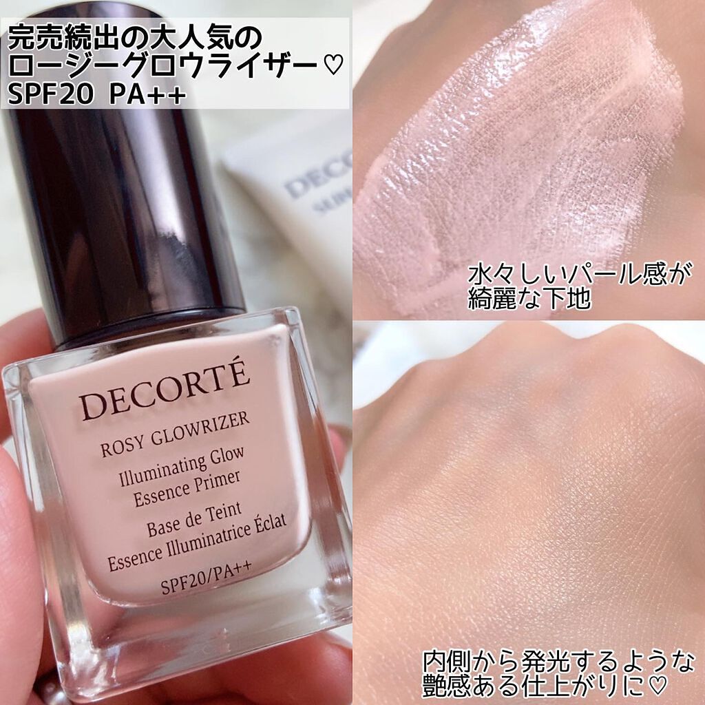 サンシェルター トーンアップCC/DECORTÉ/CCクリームを使ったクチコミ（2枚目）