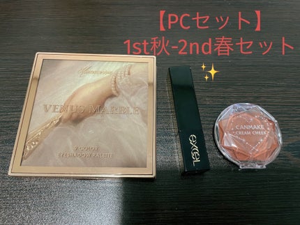 クリームチーク/キャンメイク/ジェル・クリームチークを使ったクチコミ(2枚目)