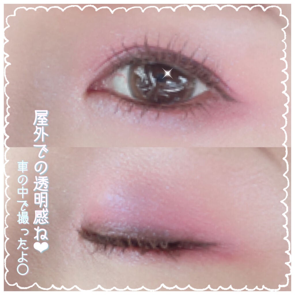 アイカラーレーション/LUNASOL/アイシャドウパレットを使ったクチコミ(5枚目)