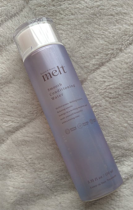 スムース コンディショニング ウォーター/melt/アウトバストリートメントを使ったクチコミ(1枚目)