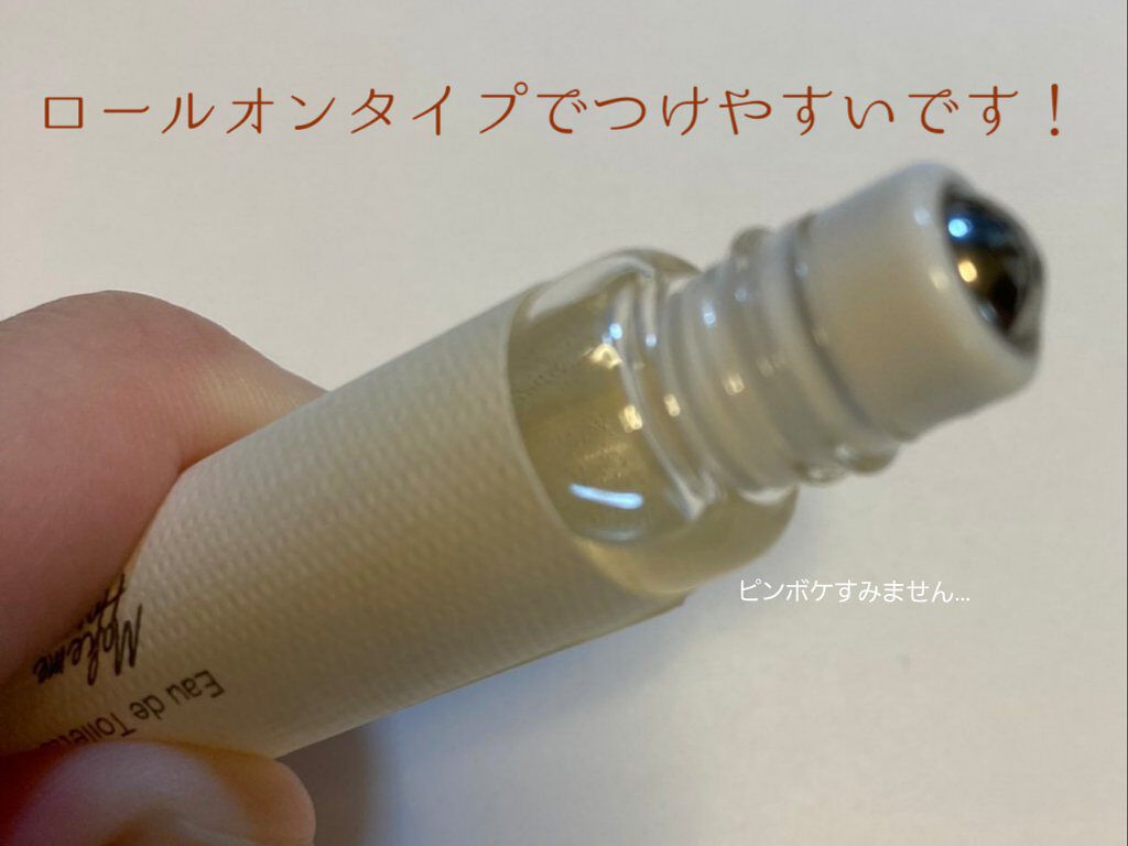 メイクミーハッピー オードトワレ GREEN/キャンメイク/香水(レディース)を使ったクチコミ（3枚目）