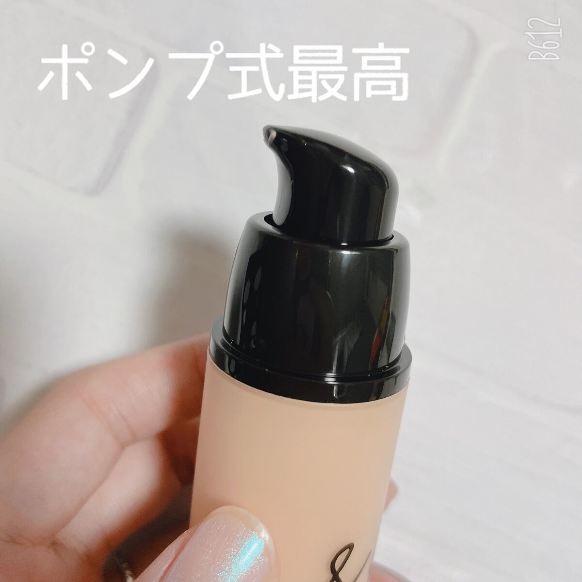 &be UVプライマー/＆be/化粧下地を使ったクチコミ（2枚目）