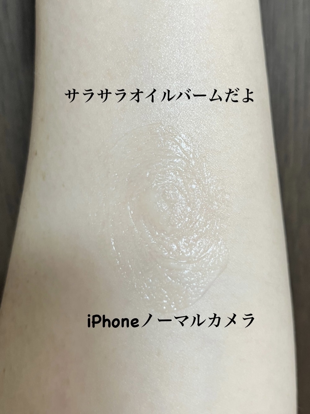 海の宝石/HABA/フェイスバームを使ったクチコミ（2枚目）