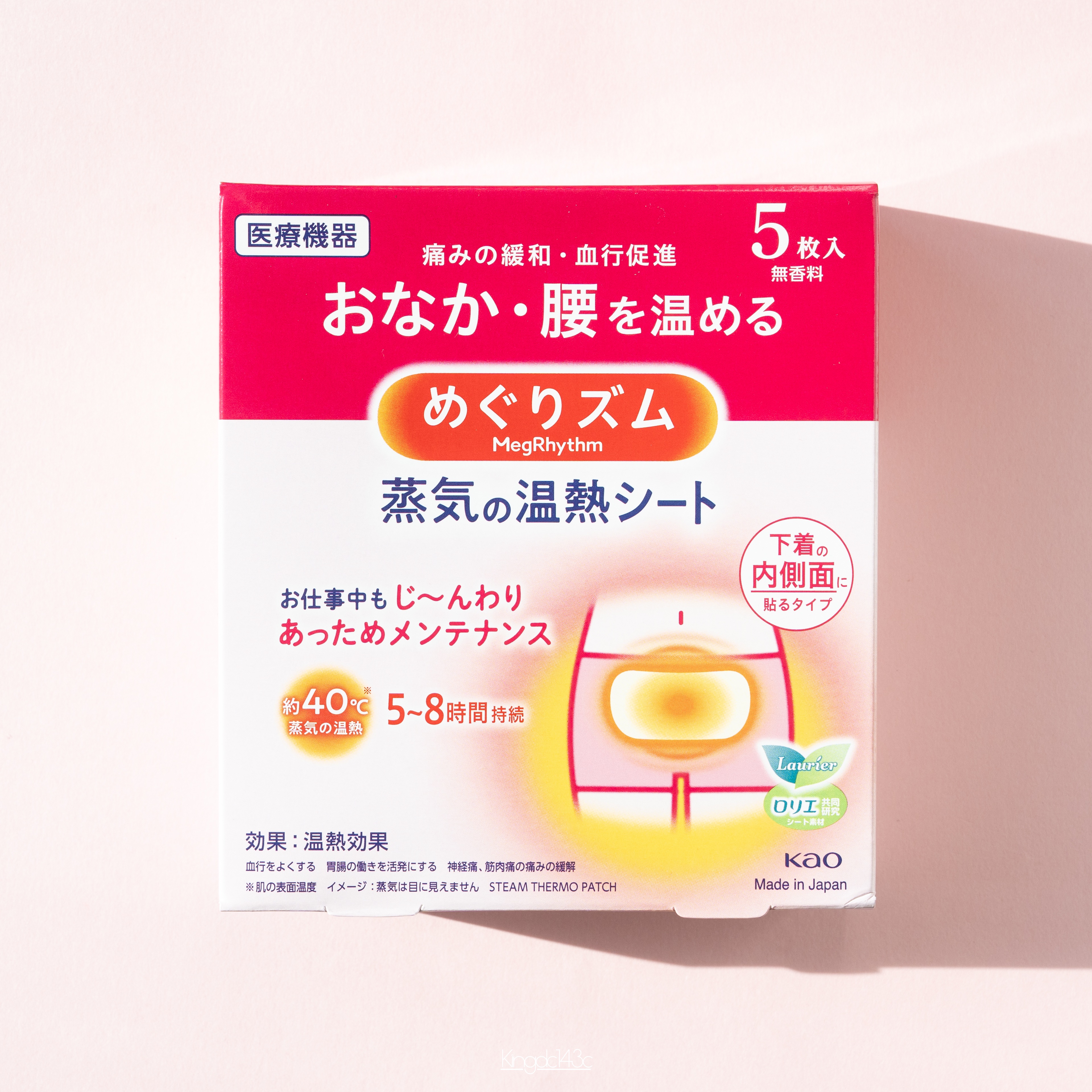 蒸気の温熱シート 下着の内側面に貼るタイプ/めぐりズム/その他を使ったクチコミ（1枚目）