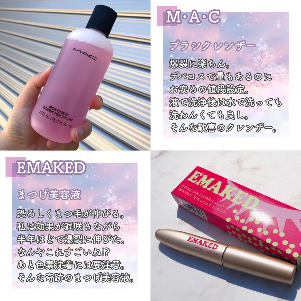 スマッジプルーフ アイシャドーベース/NARS/アイシャドウベースを使ったクチコミ(6枚目)