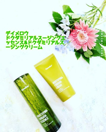 ドクダミリアルスージングエッセンス/daymellow’/美容液を使ったクチコミ(1枚目)