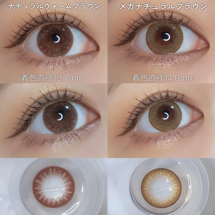 colors 1day/colors/ワンデー(1DAY)カラコンを使ったクチコミ(5枚目)